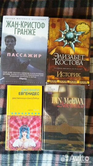 Современная и классическая литература