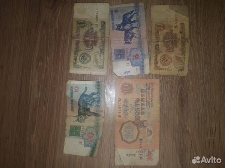 Продам старинные деньги 1961-1992гг