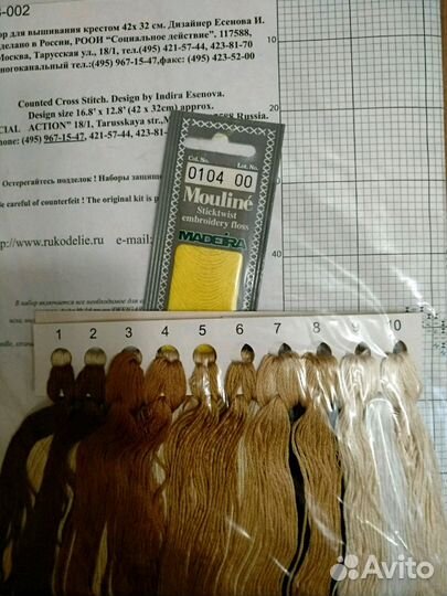 Набор для вышивания крестом