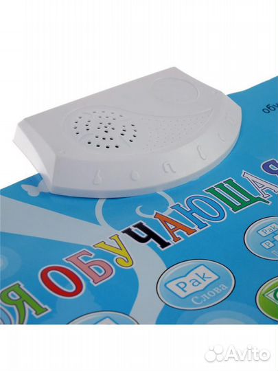 Плакат обучающий