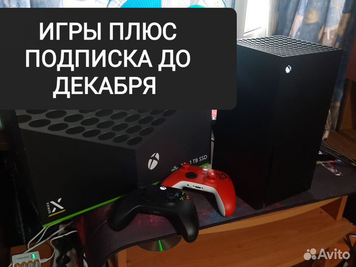 Xbox series x