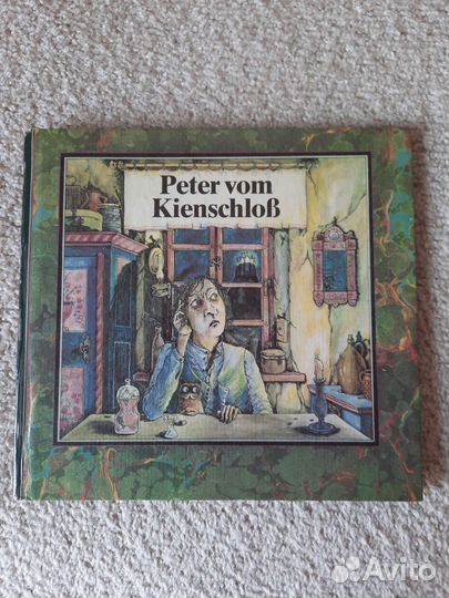 Немецкий язык: детские книги