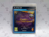 Wonderbook Книга заклинаний (PS3)