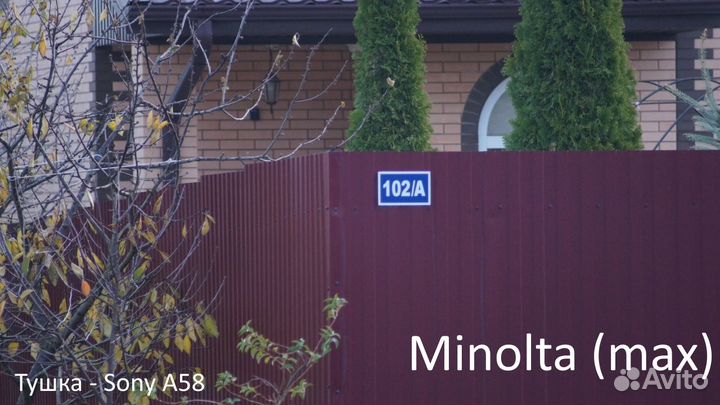 Объективы Minolta 100-200mm + Sigma 35-70mm