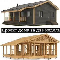 Качественный проект каркасного дома