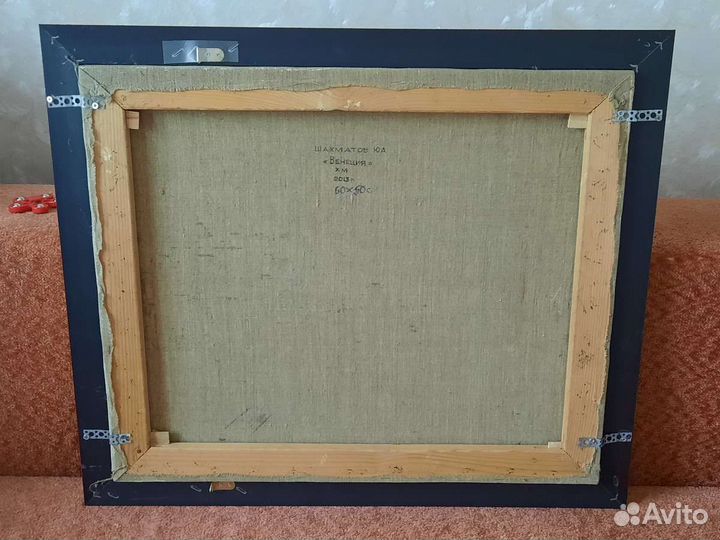 Картина маслом на холсте