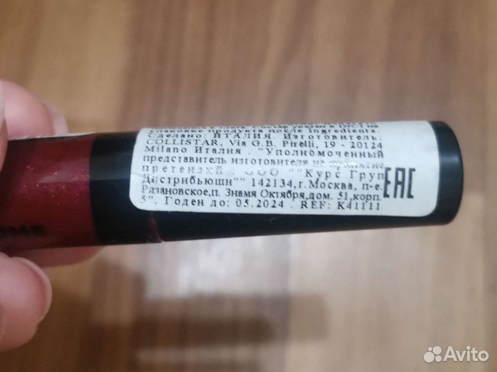 Блеск для губ collistar