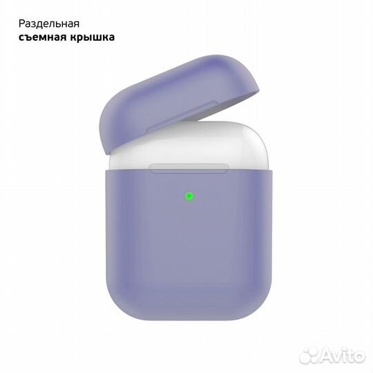 Чехол Deppa Ultra Slim для AirPods, серая лаванда