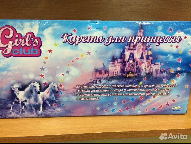 Карета с лошадью