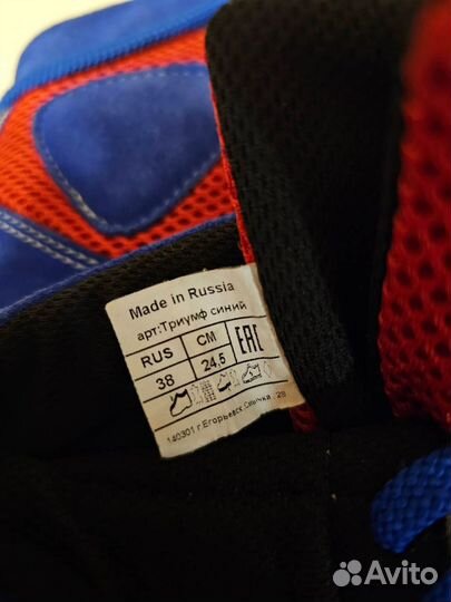 Самбовки борцовки 38