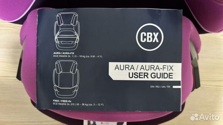 Автокресло Cybex Aura-Fix CBX