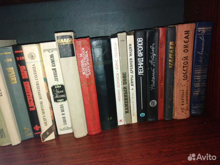 Книги разные