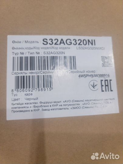 Монитор Samsung Odyssey G3 S32AG320NI черный