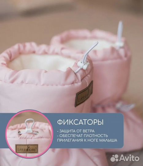 Варежки зимние+пинетки детские