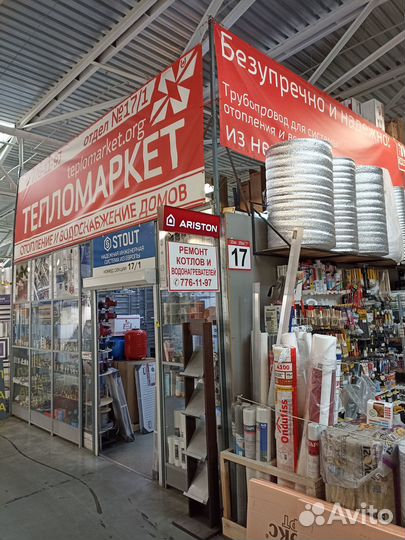 Комплект 3-х ходового клапана, fugas