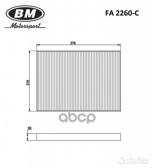 Фильтр салонный, угольный, VW T5/T6 FA 2260-C B