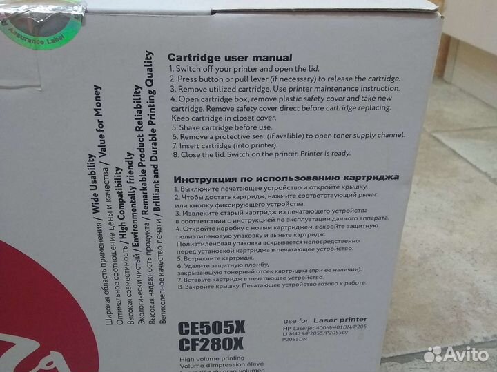 Картриджи sakura, новые