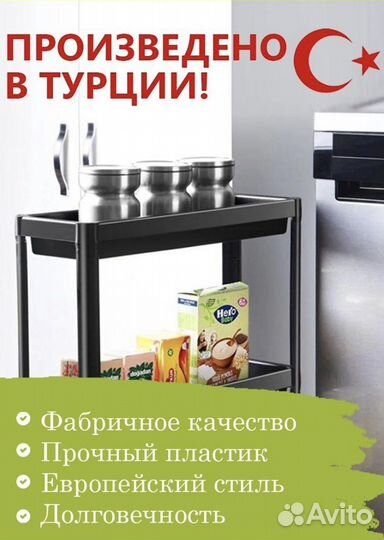 Этажерка на колесиках /Узкая / Черная / Новая