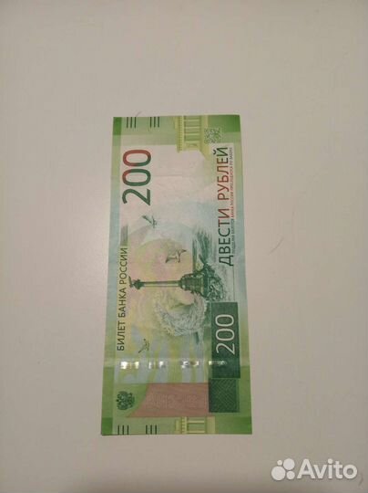 Банкнота серия аа