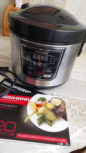Мультиварка redmond бу