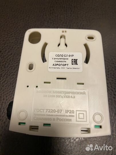 Продам звонок