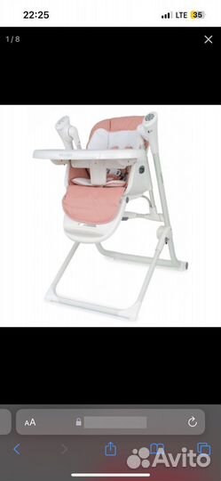 Стульчик для кормления
