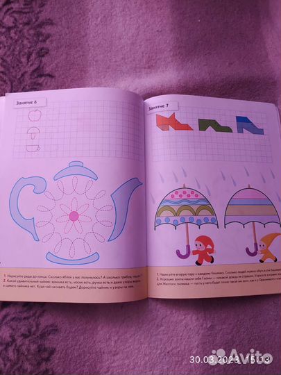 Прописи для дошкольников, 5+, старшая группа