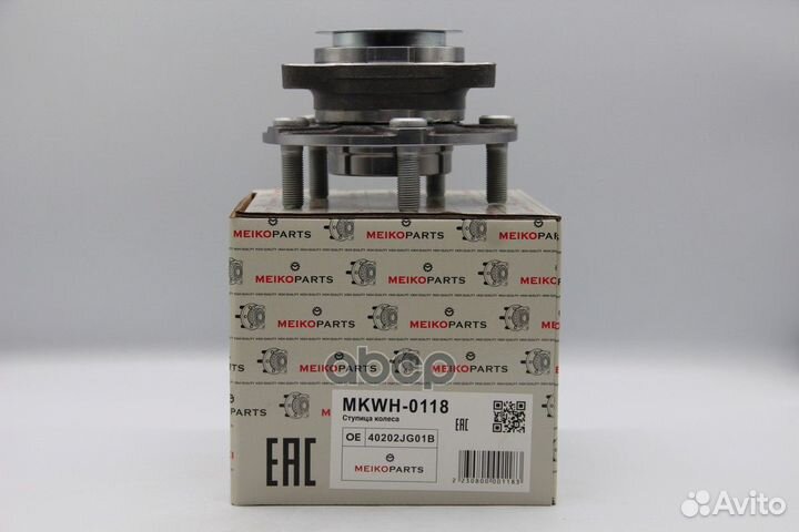 Ступица передняя mkwh0118 meikoparts
