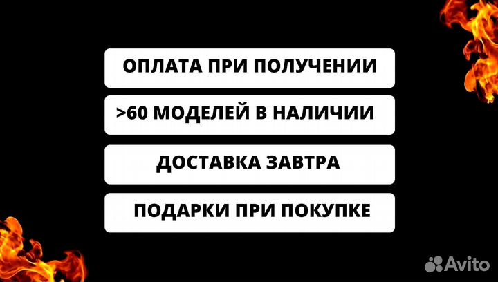 Мангал с крышей