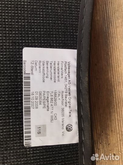 Коврики автомобильные для Туарега 2010 г