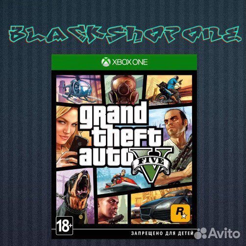 Лицензия GTA 5 для xbox one