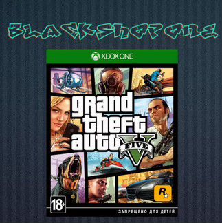 Лицензия GTA 5 для xbox one