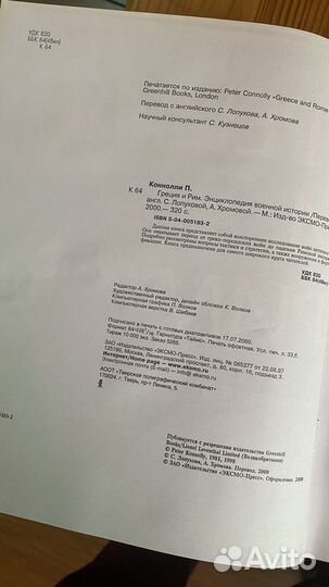 Книги лот 3