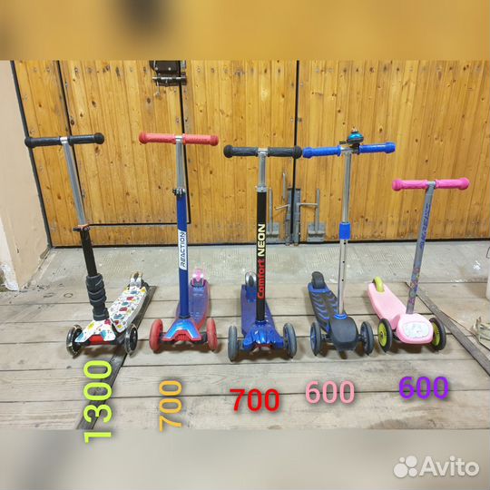 Велосипед с родительской ручкой,самокат