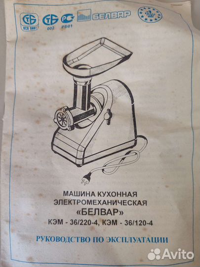 Кухонный комбайн