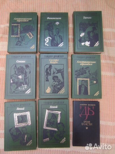 В. Карпов. Полководец. 1994 год