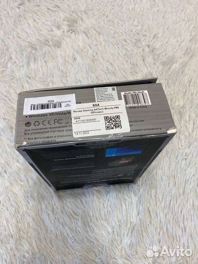 Мышь игровая Bloody P85