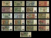 Банкноты СССР 1961 - 1995 гг