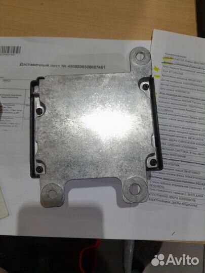 Блок управления airbag NissanMurano K88205BF0A Z52