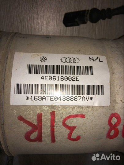 Пневмобалон задний Audi A8 D3 BFM 4.2 2005