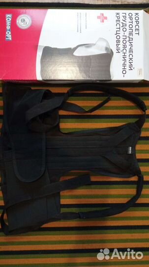 Корректор осанки для взрослых