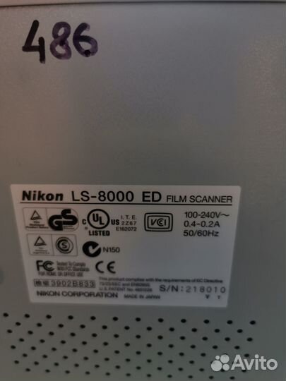 Nikon LS 8000ED + Heidelberg Linoscan 2650 + G4