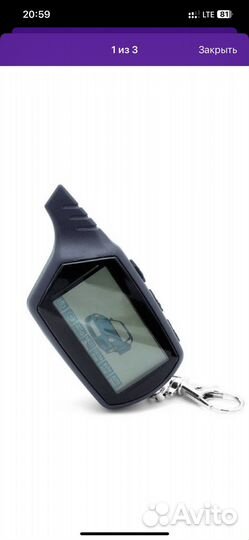 Брелок StarLine B9