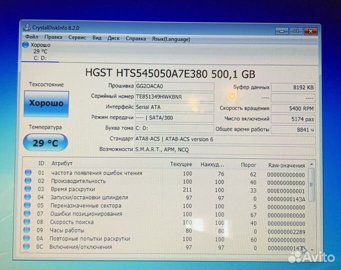 Hp compaq CQ58 / 15.6 / Core i3 - 2348M