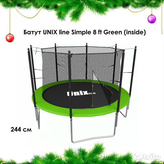 Батут с сеткой Новый арт. 398