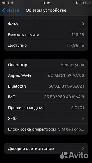 iPhone 7 128gb Gold