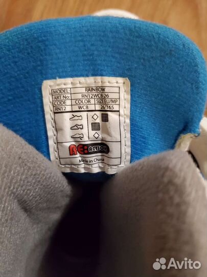 Детские раздвижные ролики 26р