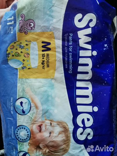 Подгузники для плавания 12 кг+