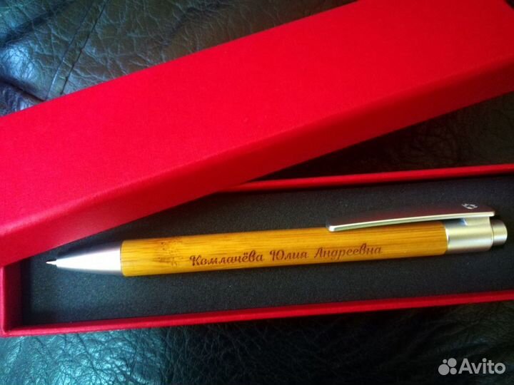 Именная ручка. Гравировка