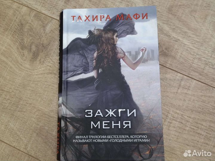 Саша Готти, Вероника Рот и т д